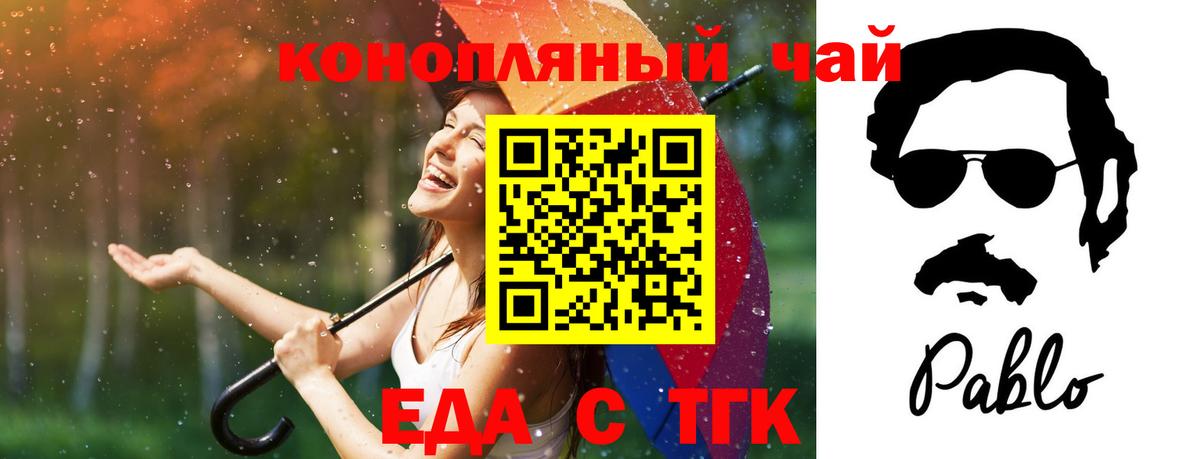 Canna-Cookies конопля  Вход с VPN  Алатырь 