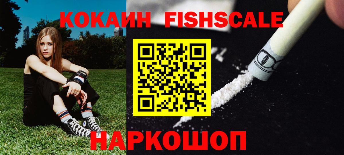 Алатырь  КОКАИН VHQ  Вход с VPN  Cocaine Колумбийский 