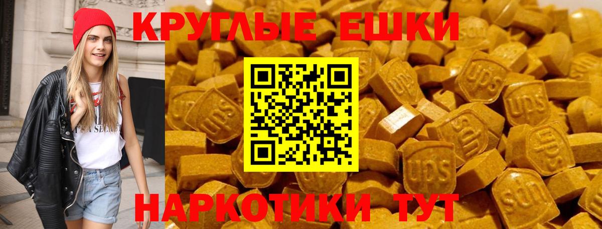 Ecstasy Дубай  Экстази 250 мг  Вход с VPN  Алатырь 