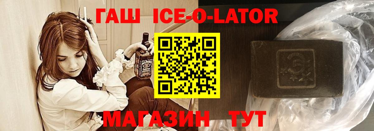 Алатырь  Вход с VPN  А ПВП СОЛЬ   Гашиш  Мефедрон кристаллы  Канабис 