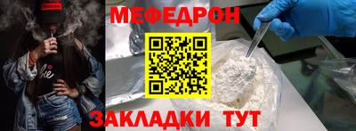 прущая мука Абакан