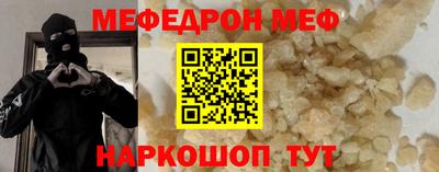 прущая мука Абакан