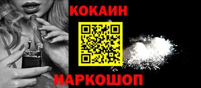 прущая мука Абакан