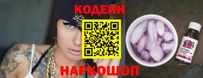 прущая мука Абакан
