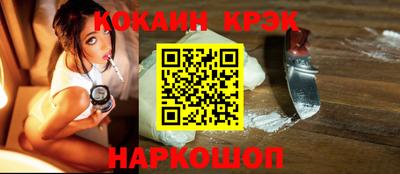 прущая мука Абакан