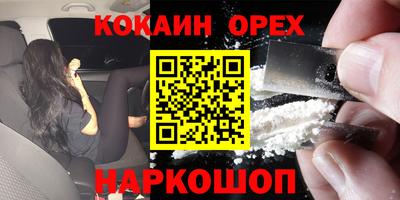 прущая мука Абакан