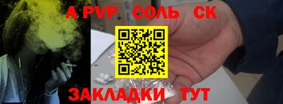 прущая мука Абакан