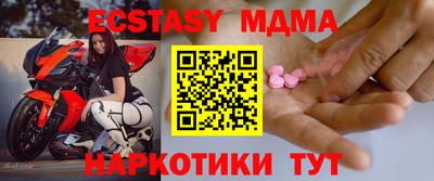 СК Абинск
