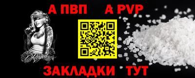 прущая мука Абакан