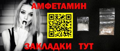 прущая мука Абакан