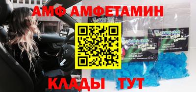 СК Абинск