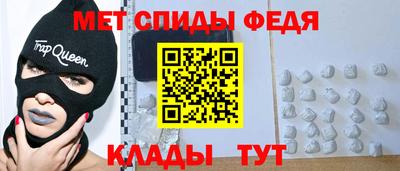 СК Абинск