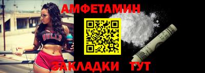 прущая мука Абакан