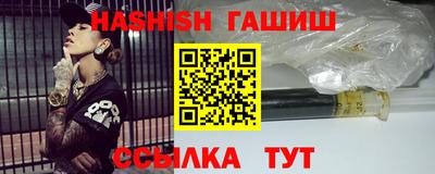прущая мука Абакан