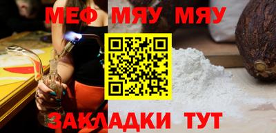 мяу мяу мука Азнакаево