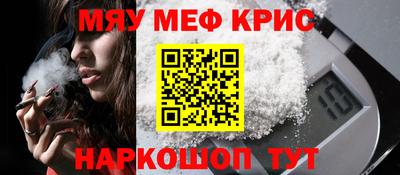 прущая мука Абакан
