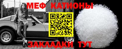 мяу мяу мука Азнакаево