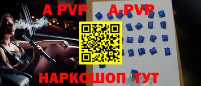 прущая мука Абакан