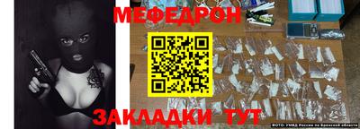 прущая мука Абакан