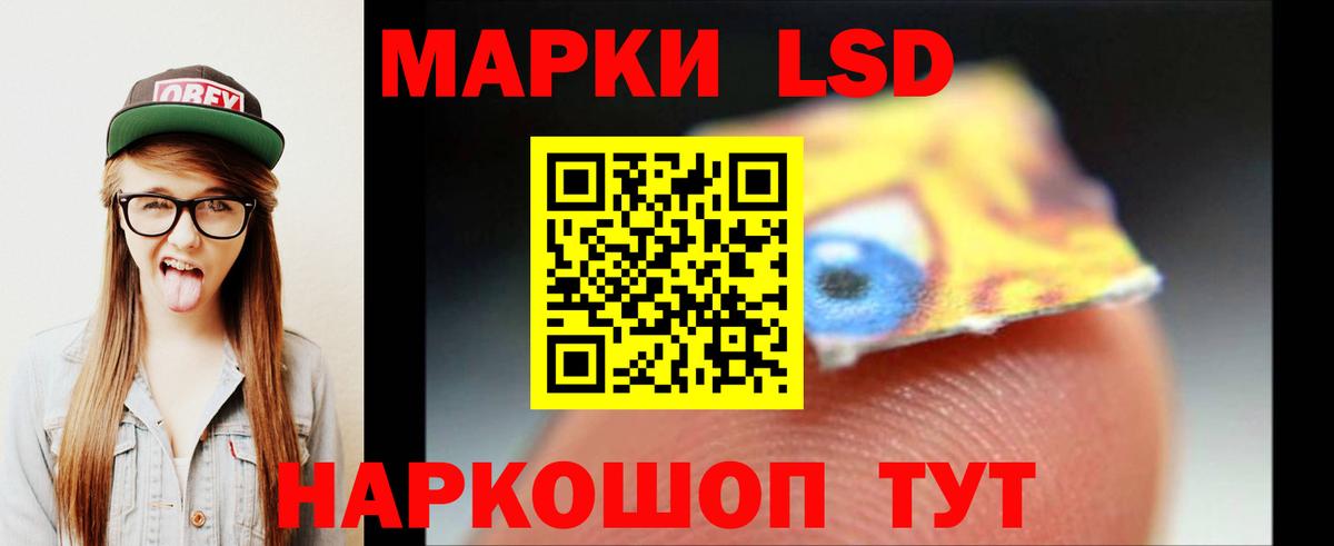 ЛСД экстази ecstasy  ЛСД экстази ecstasy  Вход с VPN  LSD-25 экстази  Алатырь 
