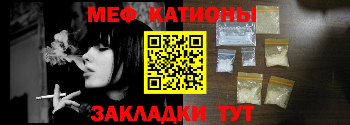 МЕФ  Алатырь