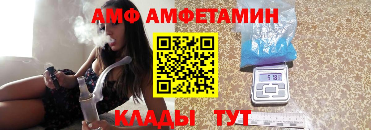 Алатырь  Первитин Methamphetamine  Вход с VPN 