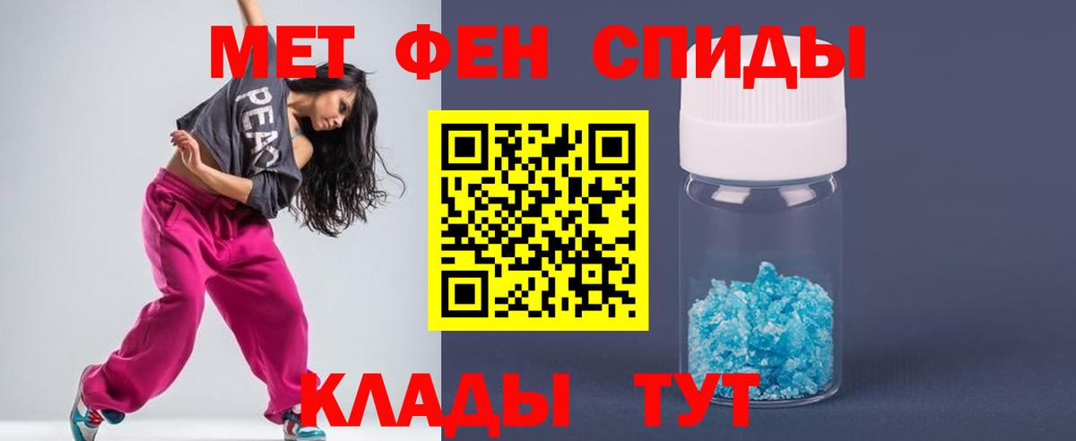 Метамфетамин витя Алатырь
