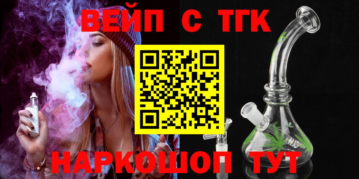 Дистиллят ТГК жижа Алатырь