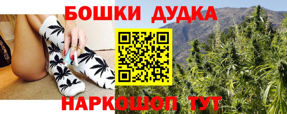Алатырь  Бошки марихуана индика  Вход с VPN  МАРИХУАНА Ganja  Бошки Шишки THC 21% 